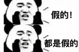 「服务」给我1万RMB帮你申请科小企业，有3万补贴……真的？骗人的！图片