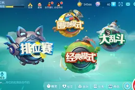欢乐球吃球大乱斗技巧心得 翻盘必备图片