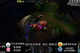 韩服王者局RNG皇族 麻辣香锅 酒桶依然强势CARRY图片