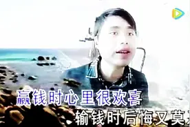 老婆输精光，老公唱了这首歌，太有才了！图片