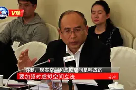 [V观]深圳市市长许勤：现实空间和虚拟空间是呼应的视频封面