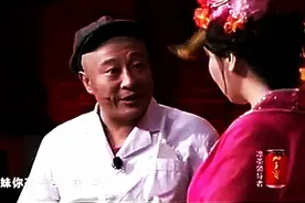 赵四和小沈阳老婆的这个小品要笑死我了，太能吹了啊！图片