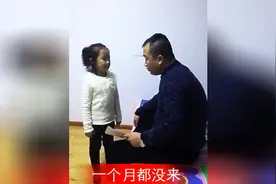 女儿考试不及格被爸爸骂，结果一句话让爸爸无语了！成精了！图片