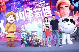《阿唐奇遇》以动画解读茶宠文化 安吉献声唱Rap图片