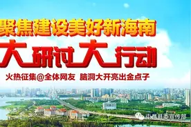 小二租车即将入驻屯昌？如果是真的，大家觉得哪些地方最适合放车图片
