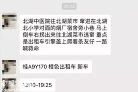 南宁街头，出租车顶人一路狂飙，男子死趴引擎盖大喊救命图片