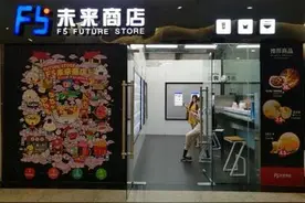 无人便利店的财务账：省人力成本 用户规模考验盈利图片