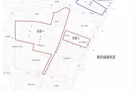 权威！富阳区秦望区块有机更新搬迁公告及补偿方案图片