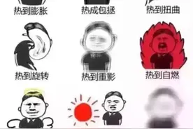 「惊呆」最近韩国的天气有多热？！这家百货店路边竟然惊现……图片