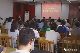 我市中招录取工作全面启动！“二三”批合并，分配生“过半”，5所高中共增加10个班···图片