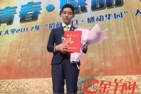 左手残疾高颜值小鲜肉追求主持人梦想图片
