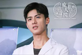 网剧《疯人院》首次探班 陈嘉上力赞电影级制作图片