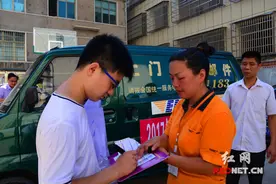 湖南理科第一名收到清华通知书 推荐学弟学妹读《三国演义》图片