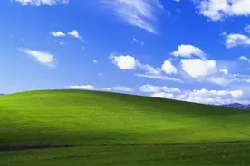 还记得Windows XP桌面的蓝天和草地吗？这张照片背后的故事也很有趣呢图片