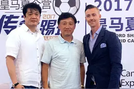 金狼不老！古蒂上海出席活动 西装革履风度翩翩图片