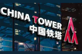 头条｜铁塔三周年：讲好制度与资源故事图片