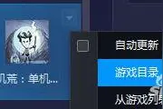 饥荒全人物快速解锁与换人不换挡方法介绍图片