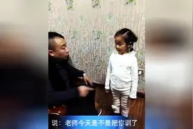 爸爸教育女儿，没想到小女孩居然这样回复他，爸爸要崩溃了！图片