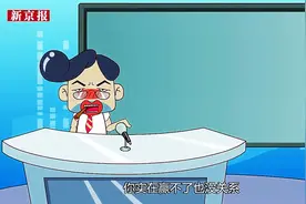 新闻囧播106：柯洁若迎战阿尔法狗取胜秘籍在此！图片
