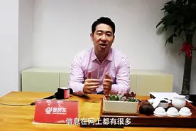 《小郁房Show》第二集——一个链家事件引发的行业内幕视频封面