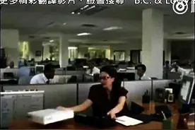 爆笑，当老板请假没来办公室时，员工们的反应是这样的图片