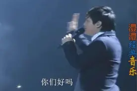 歌曲《不要在我寂寞的时候说爱我》现场带字幕，演唱：图片