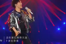 最新神曲听完你绝对喜欢，周深《达拉蹦吧》图片