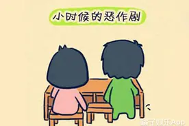 上学时候那些整人贱招图片