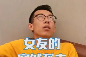 接女友、接客户、接丈母娘……一嗨高铁/机场店助你便捷用车！视频封面