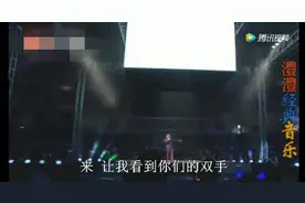 歌曲《爱的世界只有你》现场带字幕，演唱：音乐人图片