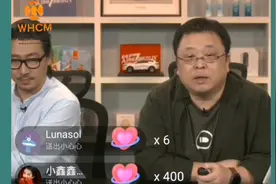 罗永浩“以酒会友”  90分钟卖了1000万的白酒 来自武侯电商功能区图片