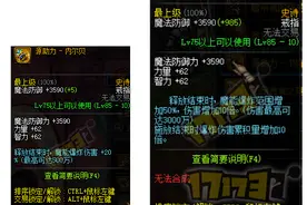 爆肝刷深渊不如开罐子？玩家点评史诗碎片设定图片