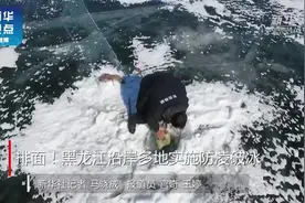 排面！黑龙江沿岸多地实施防凌破冰！图片