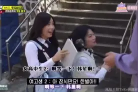 韩国跑男别笑挑战，第一集，笑的肚子痛，公共场合勿看！图片