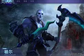 热游情报:DOTA2中国全跪 风暴英雄开死灵法师图片