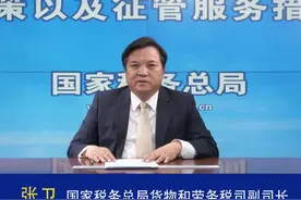疫情防控期间小规模纳税人征收率由3%降为1%，应如何开具发票？图片