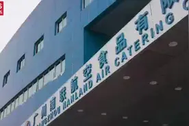 疫情期间飞机餐卫生问题如何？看完这个视频，放了101个心！视频封面