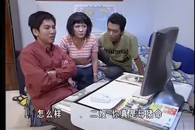 外来媳妇本地郎 ：阿祖给阿宗算命，算出他只能靠卖垃圾为生图片