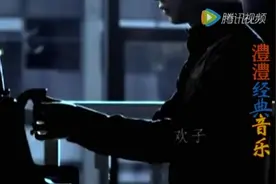 欢子《心痛2009》图片