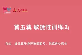 居家亲子体育课第五课 纸杯训练持续提高孩子敏捷性图片