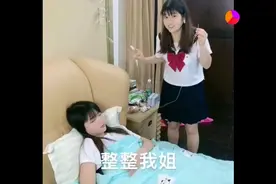 弟媳和全家人合伙套路姐姐，看姐姐蒙圈的反应搞笑了，套路太深了图片