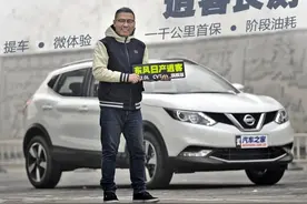 春节长途用车 日产逍客长期测试（5）图片