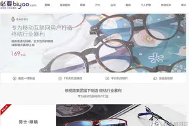 必要的眼镜在必要的时候在必要商城配图片