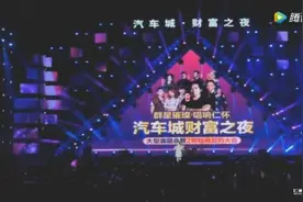 网络歌曲《爱情买卖》现场带字幕，演唱：慕容晓图片