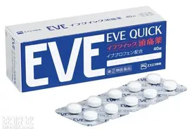 白兔制药 EVE A锭去头痛片 40片 918日元图片