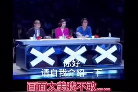 泰国达人秀-奇葩男唱《包青天》不忍直视图片