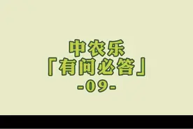 苹果花前需要浇水吗？视频封面