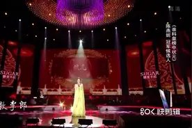 陈燕妮演唱《谁料皇榜中状元》图片