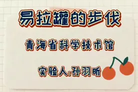 易拉罐的步伐图片