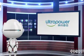 追热点玩金融巨亏14亿 神州泰岳股东急套现视频封面